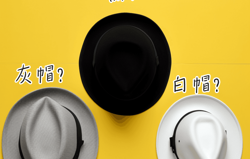 不想第一次就弄糟?進行SEO前必讀的新手指南 2020!